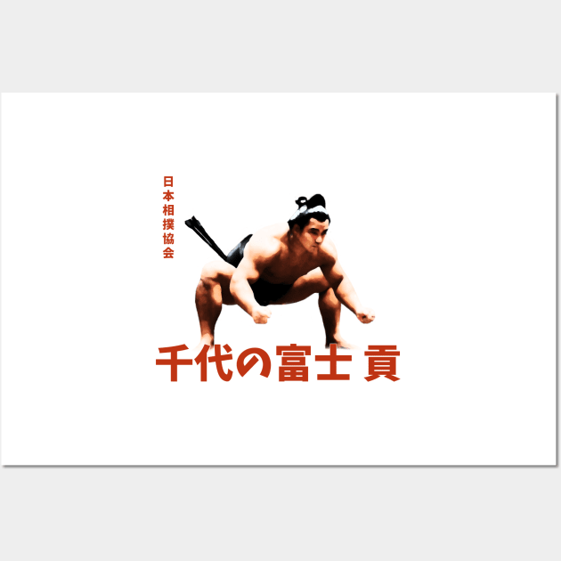 Yokozuna Chiyonofuji Mitsugu The wolf Wall Art by YokaiLee5